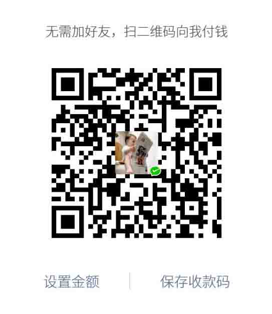 收款