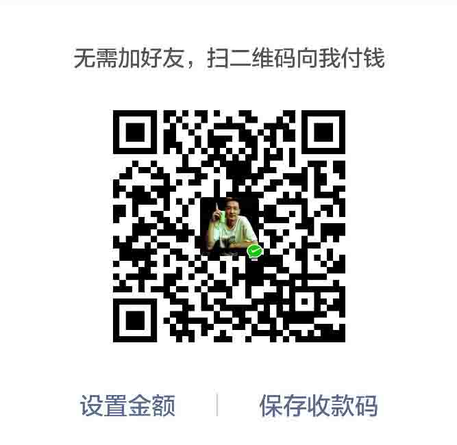收款