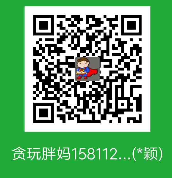 收款